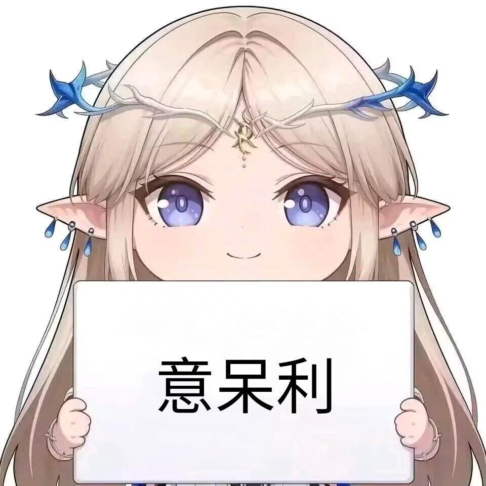 meme kurogames_cartethyia_holdsign